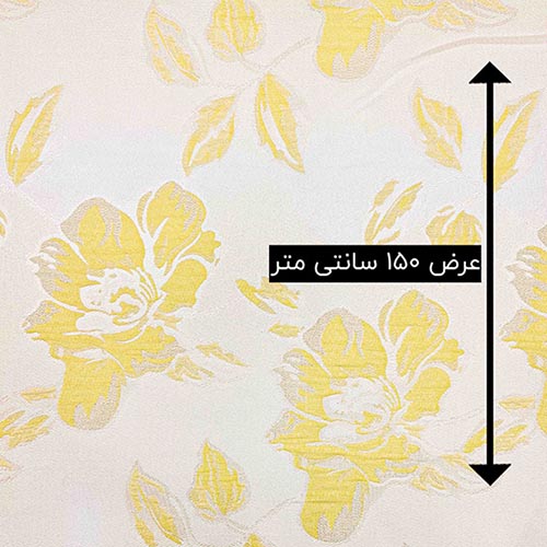 پارچه ژاکارد سیملی ایرانا رنگ لیمویی 